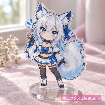 アクリルスタンド