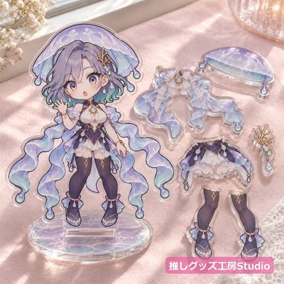 着せ替えアクリルスタンド