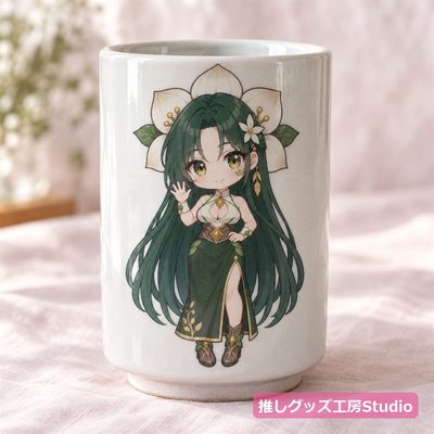 湯呑
