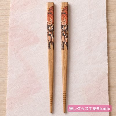 箸