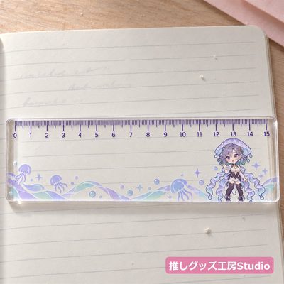 定規