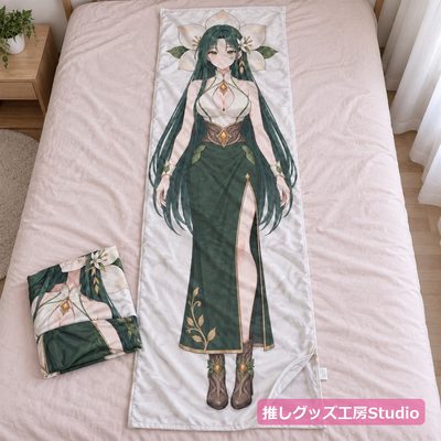 抱き枕カバー