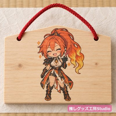 絵馬（木製）